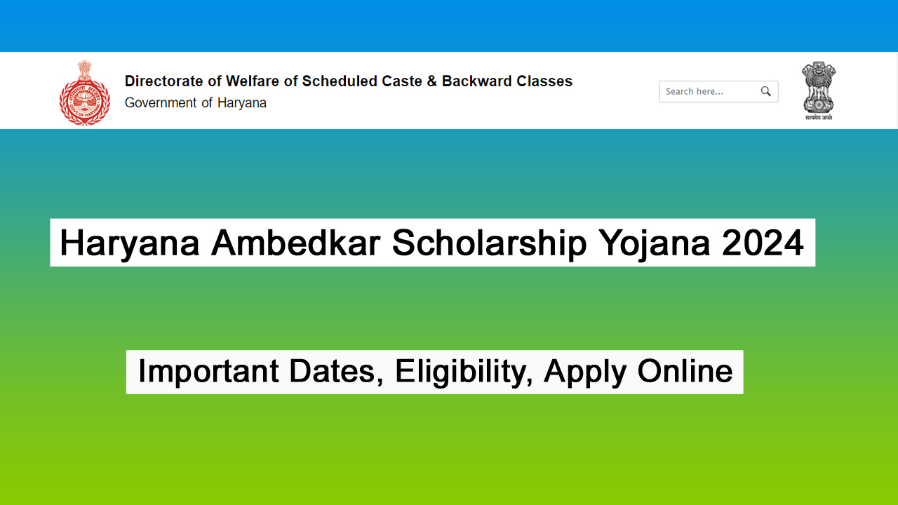 Haryana Ambedkar Scholarship Yojana 2024