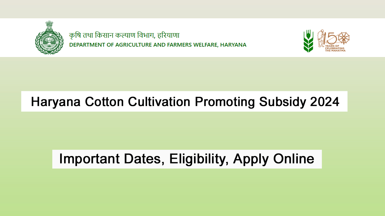 Haryana Cotton Cultivation Promoting Subsidy 2024