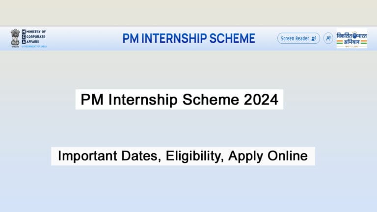 PM Internship Scheme 2024