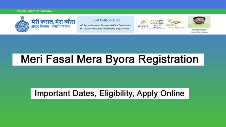 Meri Fasal Mera Byora Registration