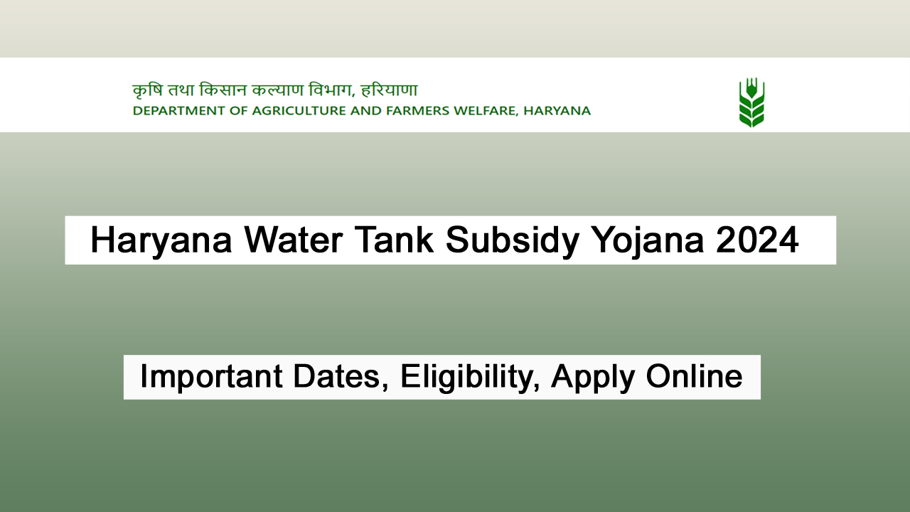 Haryana Water Tank Subsidy Yojana 2024