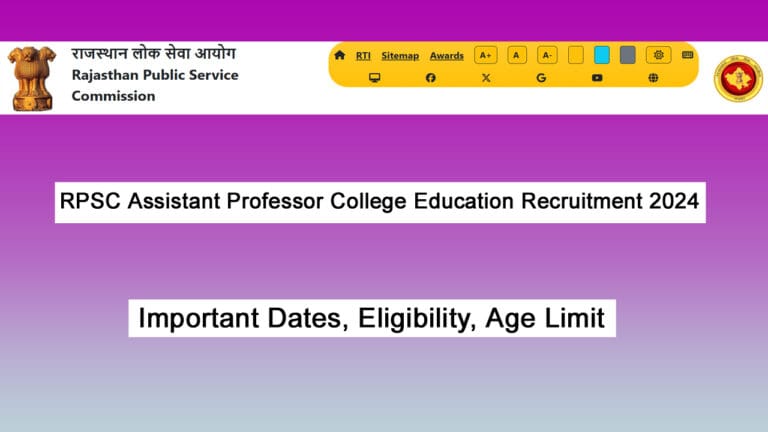 RPSC Assistant Professor College Education Recruitment 2024