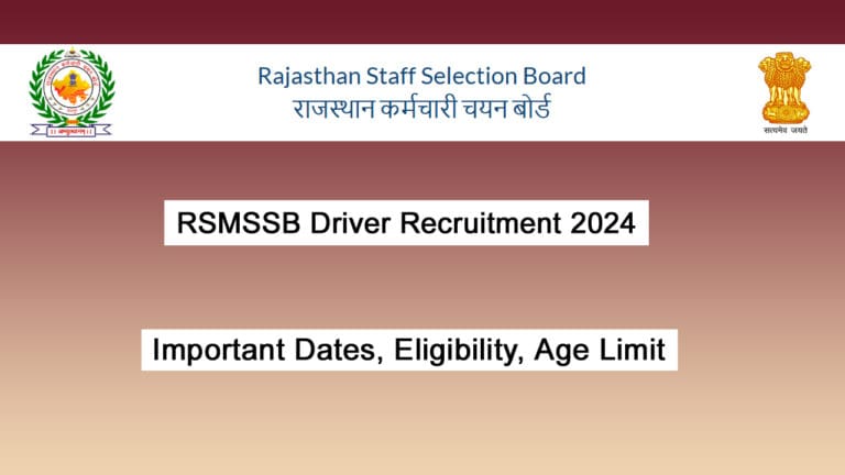 RSMSSB Driver Recruitment 2024