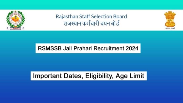 Rajasthan Jail Prahari Vacancy 2024