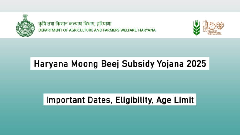 Haryana Moong Beej Subsidy Yojana 2025