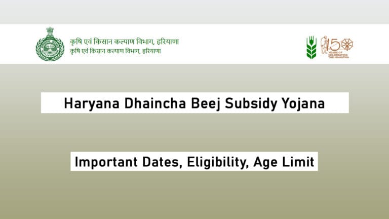 Haryana Dhaincha Beej Subsidy Yojana
