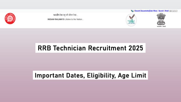 RRB Technician Recruitment 2025