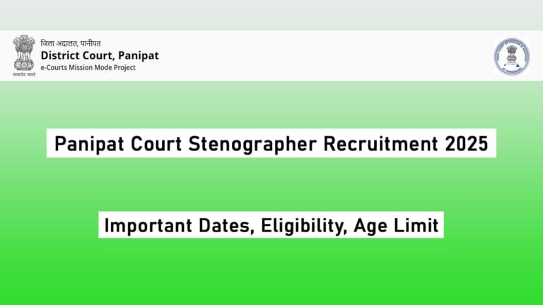 Panipat Court Stenographer Recruitment 2025