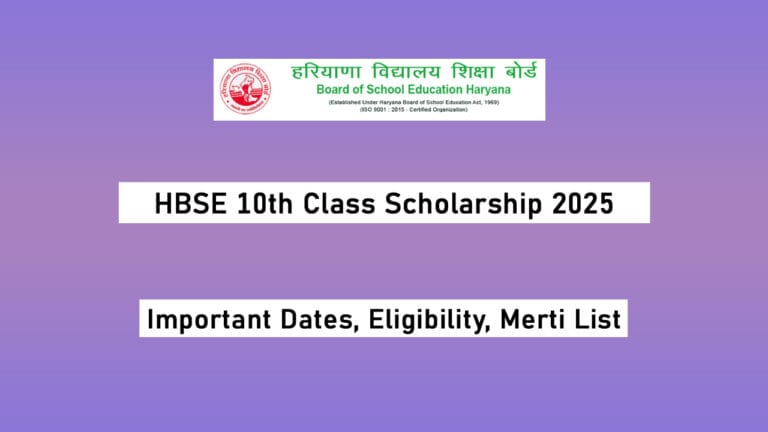 HBSE 10th Merit Scholarship 2025