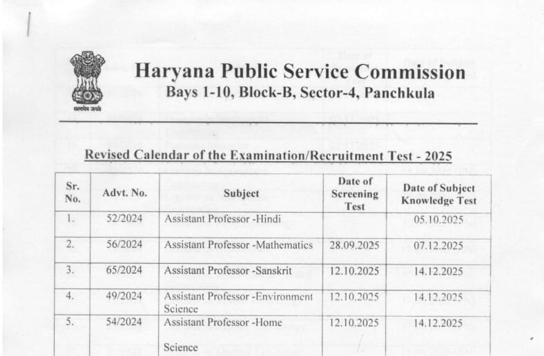 HPSC Exam Calendar 2025