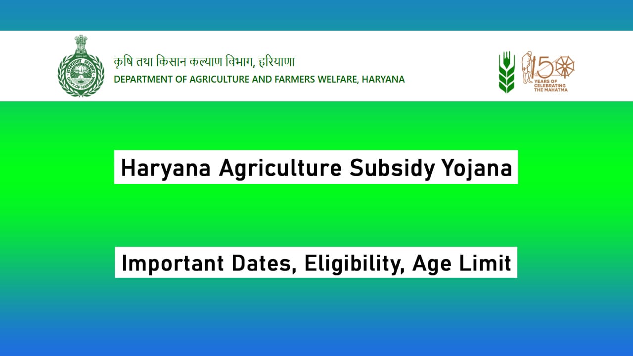Haryana Agriculture Subsidy Yojana 2025