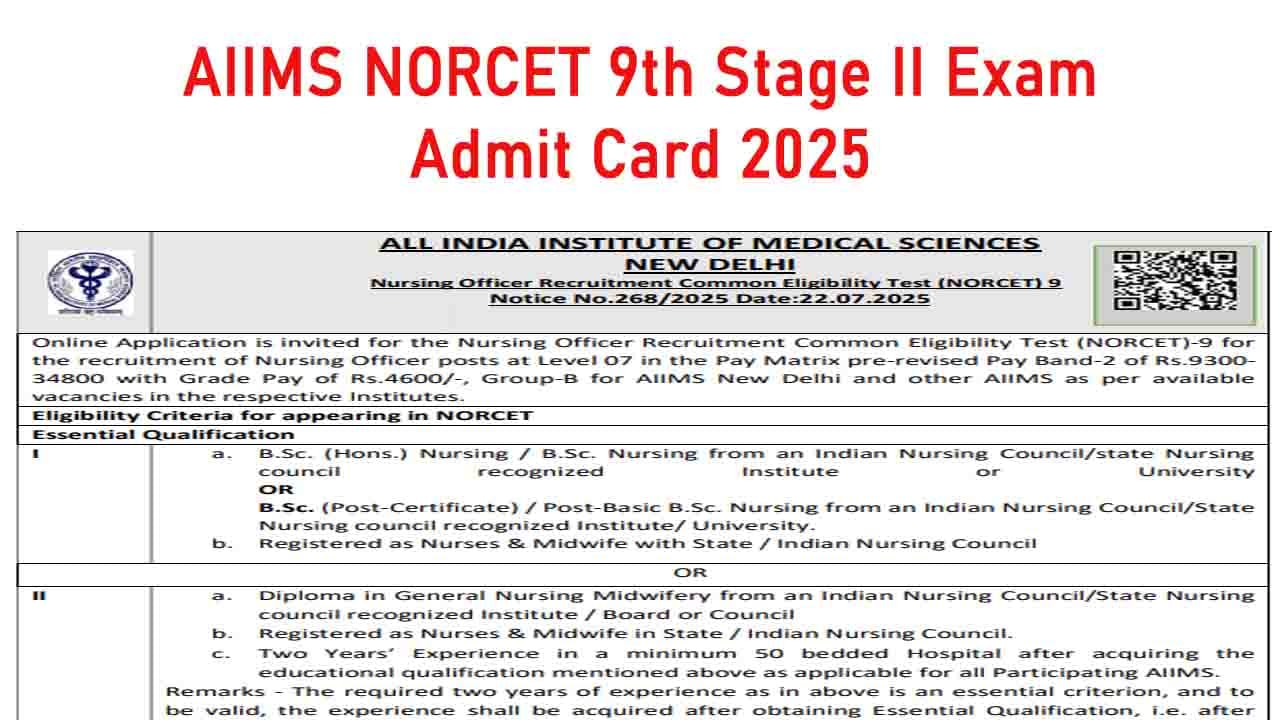 AIIMS NORCET 9th Admit Card 2025