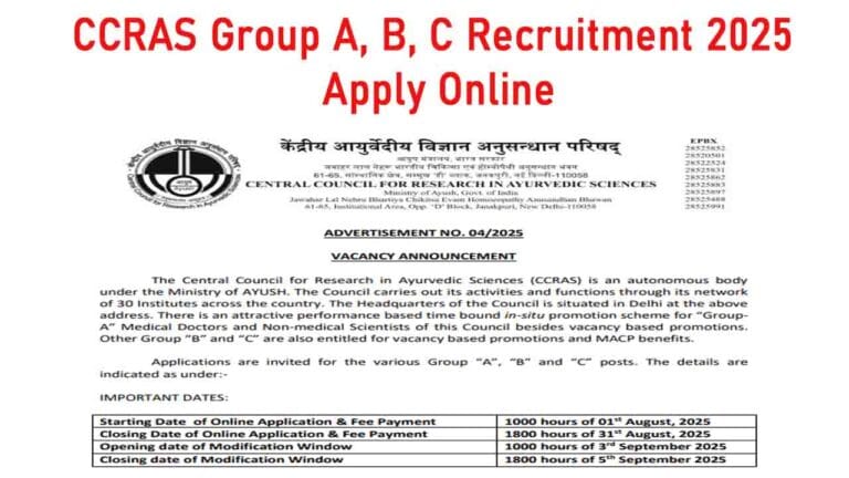 CCRAS Vacancy 2025