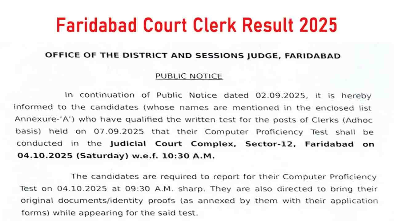 Faridabad Court Clerk Result 2025