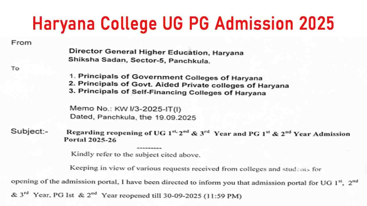 Haryana College UG PG Admission 2025