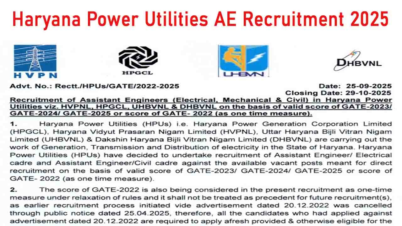 Haryana Power Utilities AE Recruitment 2025