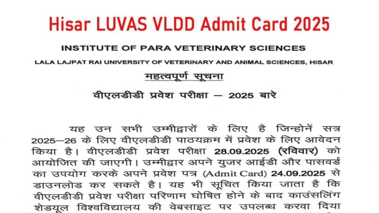 Hisar LUVAS VLDD Admit Card 2025