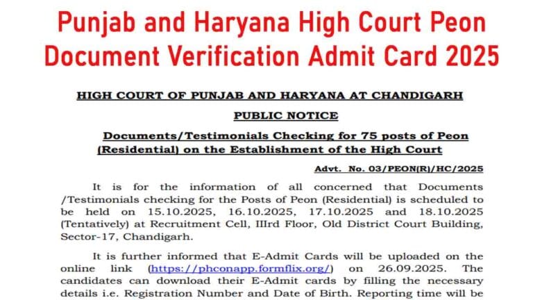 Punjab and Haryana High Court Peon DV Admit Card 2025
