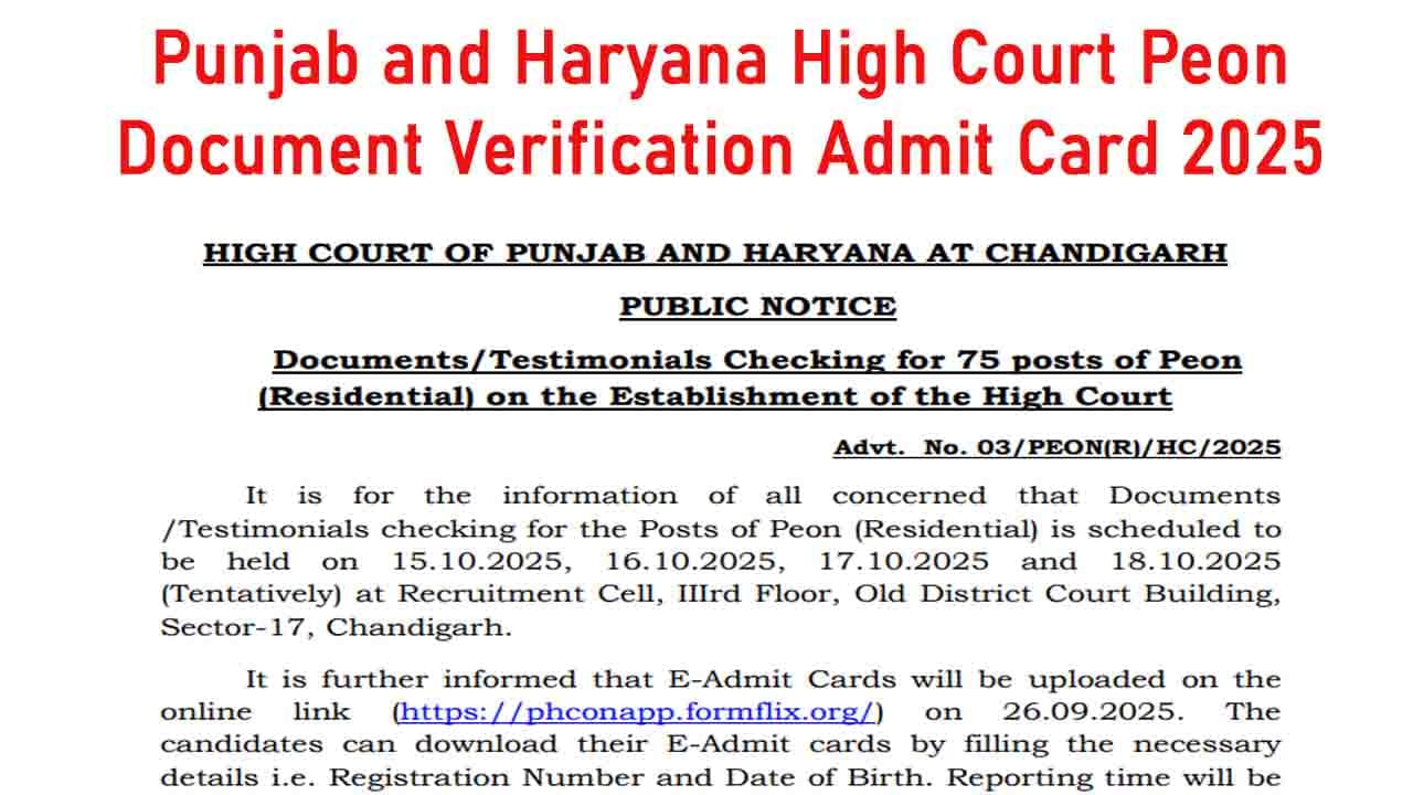 Punjab and Haryana High Court Peon DV Admit Card 2025