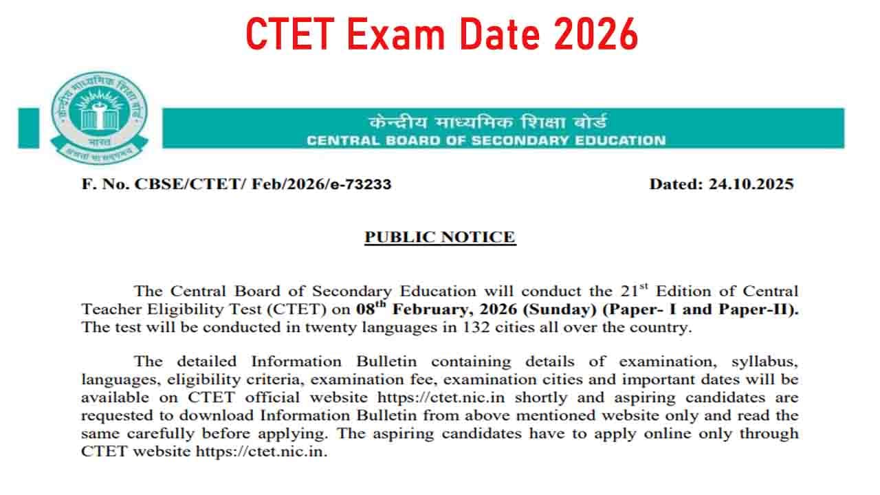 CTET Exam Date 2026