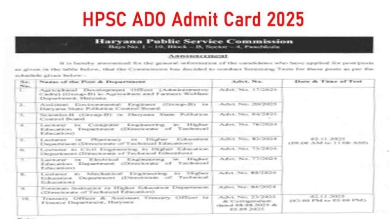 HPSC ADO Admit Card 2025