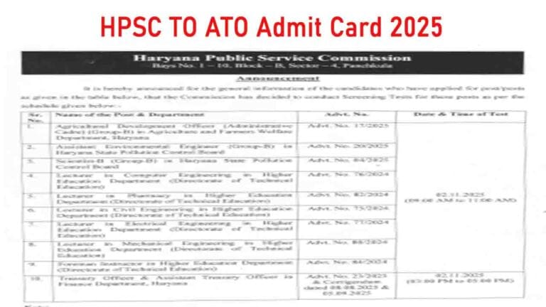 HPSC TO ATO Admit Card 2025