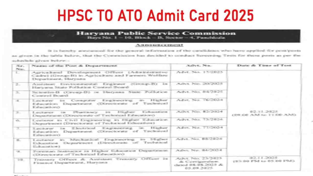 HPSC TO ATO Admit Card 2025