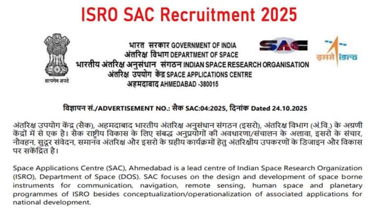 ISRO SAC Recruitment 2025