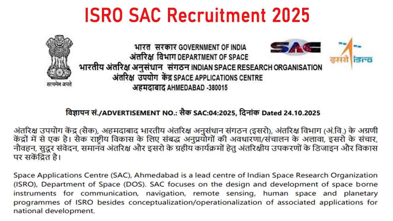 ISRO SAC Recruitment 2025