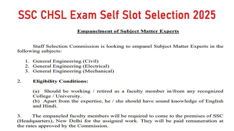 SSC CHSL Exam Self Slot Selection 2025