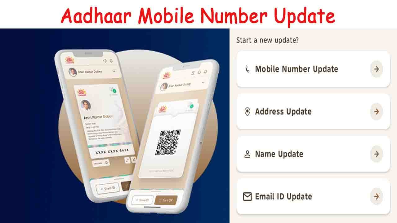 Aadhaar Mobile Number Update