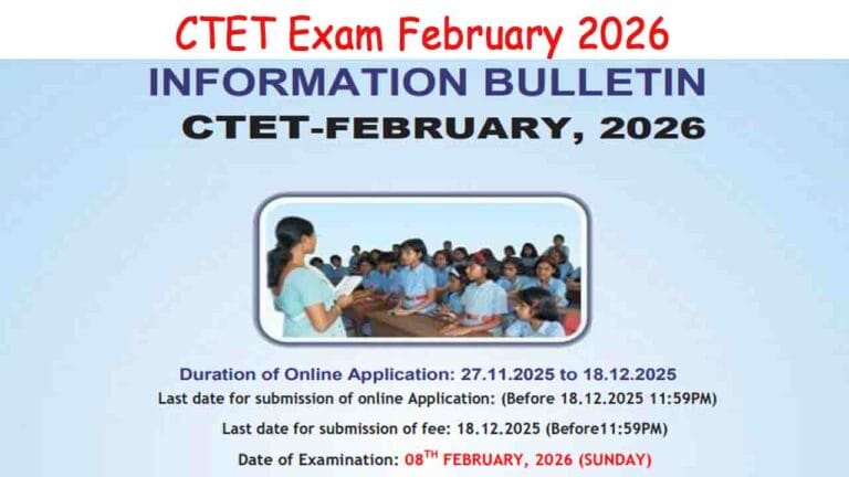 CTET Exam February 2026
