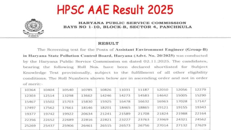 HPSC AAE Result 2025