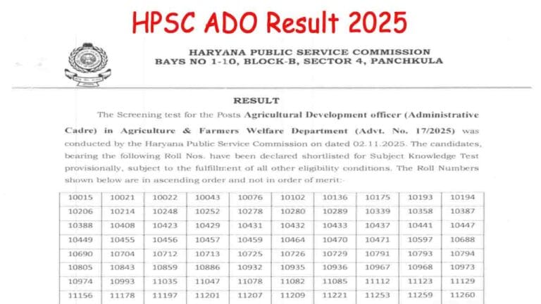 HPSC ADO Result 2025