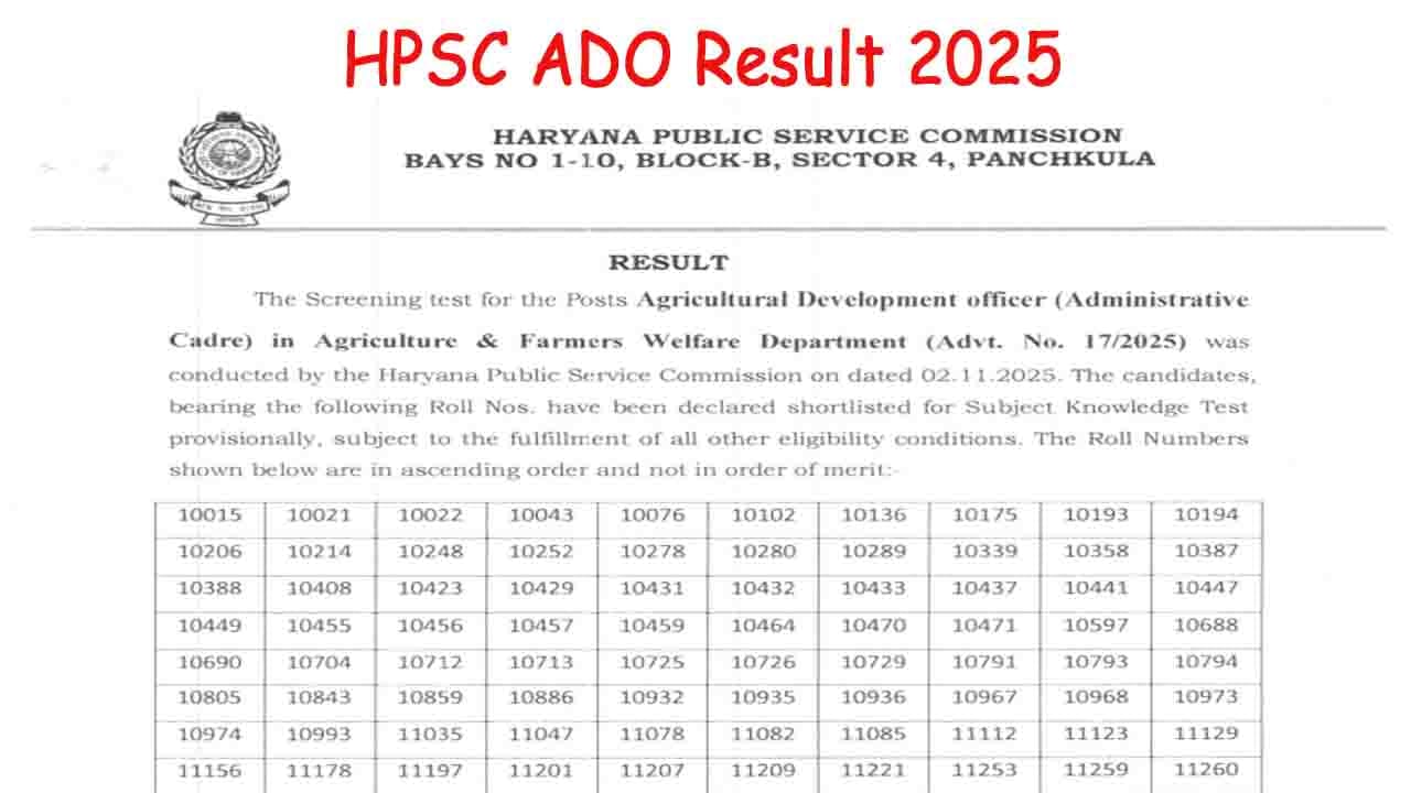 HPSC ADO Result 2025