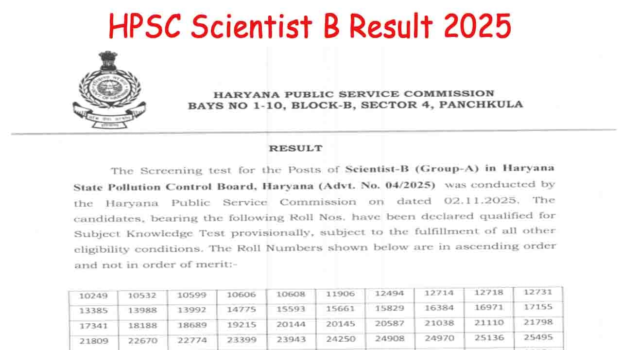 HPSC Scientist B Result 2025