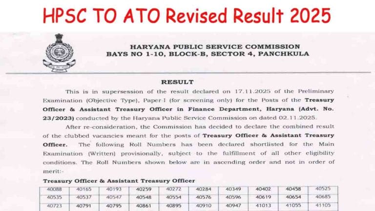 HPSC TO ATO Revised Result 2025