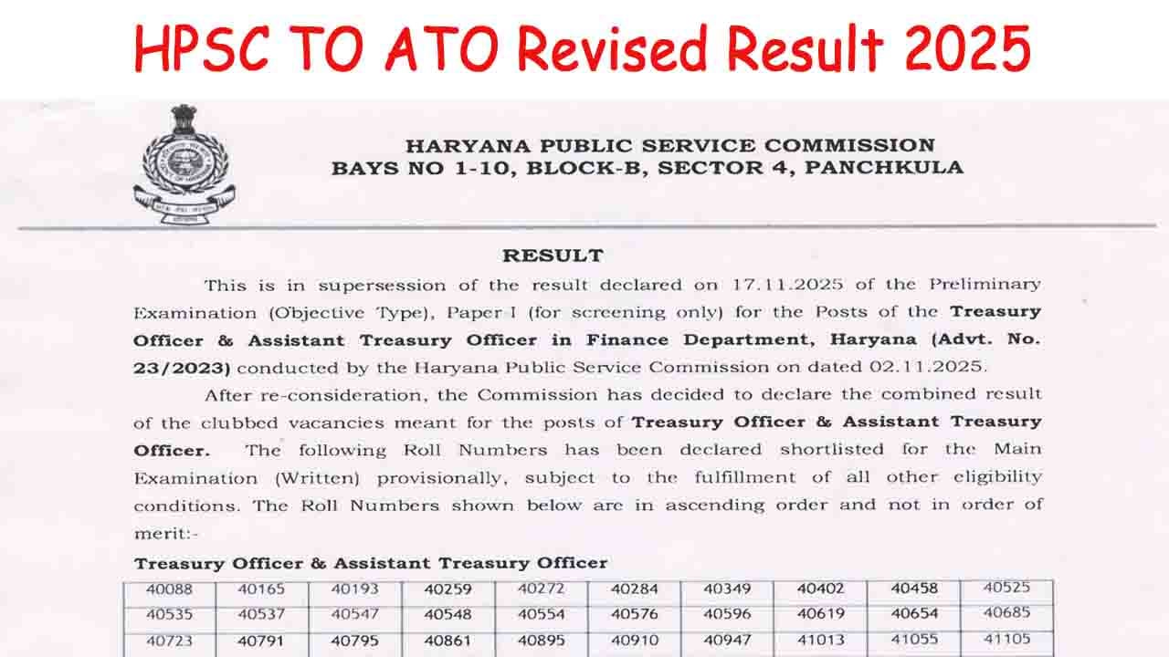 HPSC TO ATO Revised Result 2025