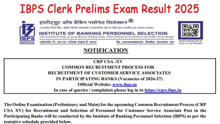 IBPS Clerk Prelims Exam Result 2025