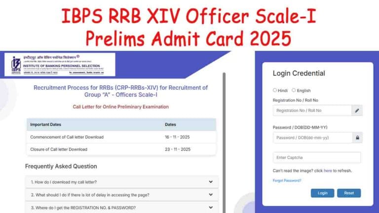 IBPS RRB XIV Officer Scale-I Prelims Admit Card 2025