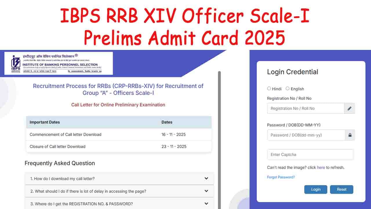 IBPS RRB XIV Officer Scale-I Prelims Admit Card 2025