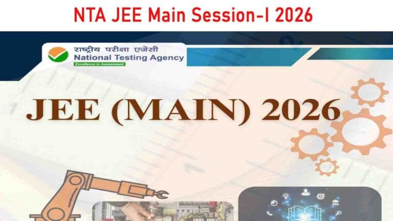 NTA JEE Main Session-I 2026