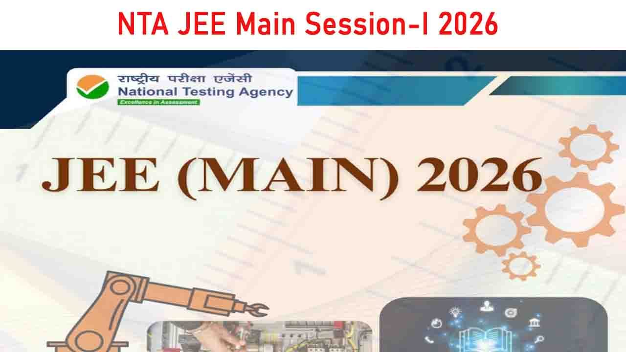 NTA JEE Main Session-I 2026