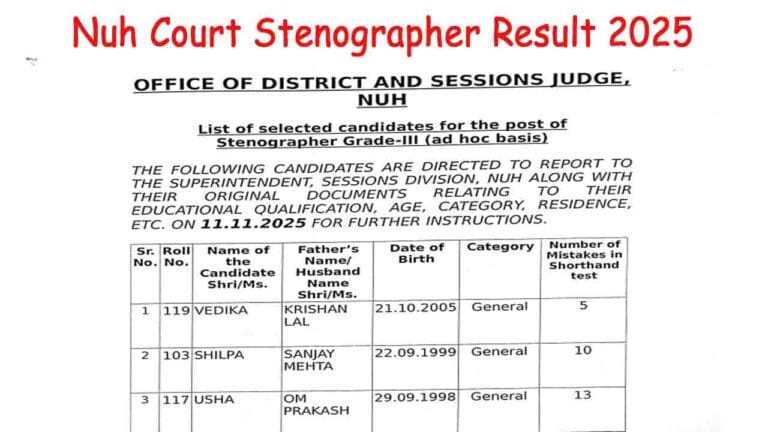 Nuh Court Stenographer Result 2025