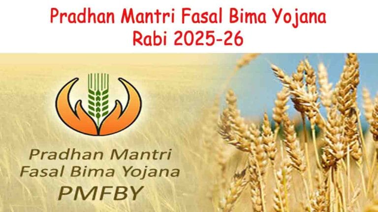 Pradhan Mantri Fasal Bima Yojana Rabi 2025-26