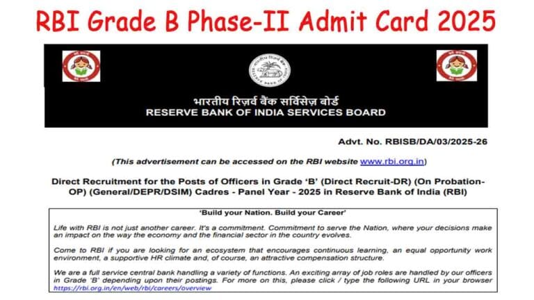 RBI Grade B Phase-II Admit Card 2025