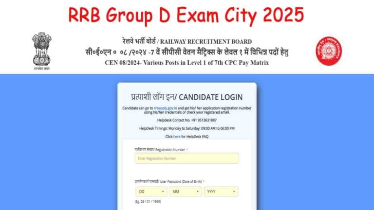 RRB Group D Exam City 2025