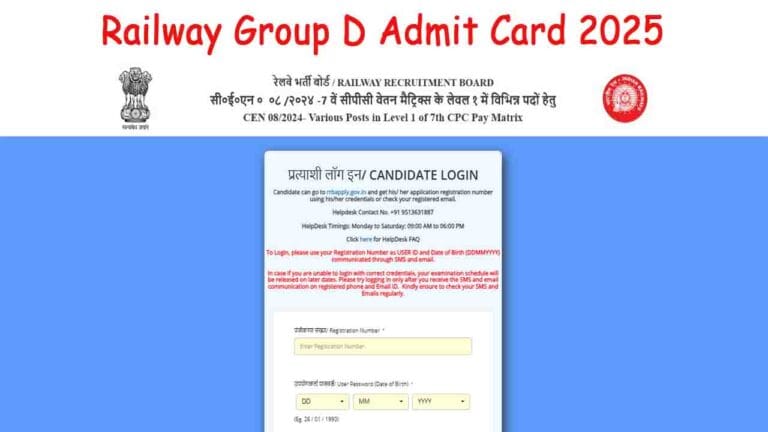 Railway Group D Admit Card 2025