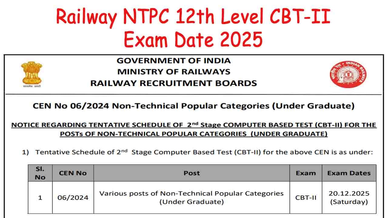 Railway NTPC 12th Level CBT-II Exam Date 2025