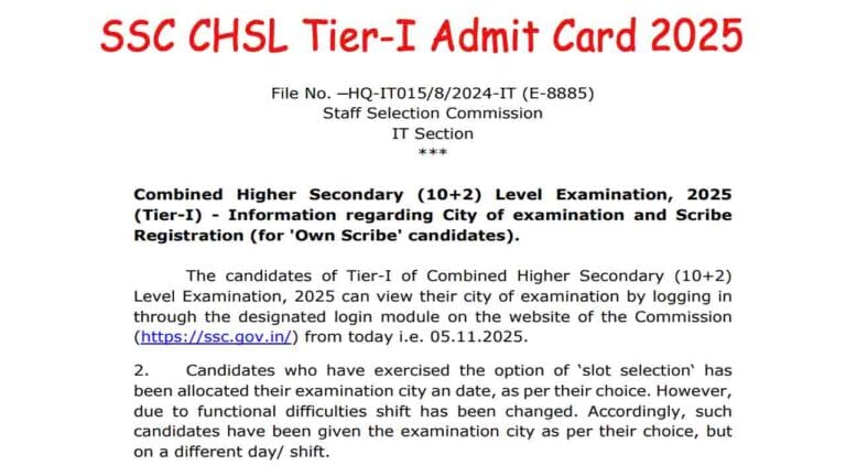 SSC CHSL Tier-I Admit Card 2025